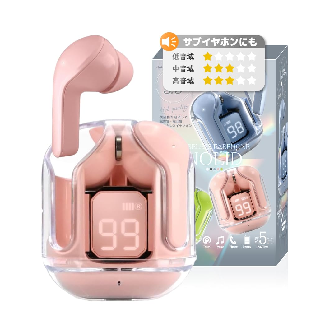 Amazon.co.jp: Bluetooth5.3 イヤホン ワイヤレスイヤホン